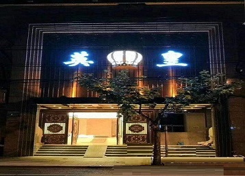 大余哪个KTV出台陪酒服务好-英皇国际KTV消费服务点评