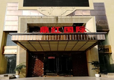 大余商务KTV真空哪家最开放-鼎红国际KTV消费价格玩乐点评