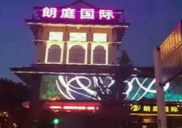 大余最好高档KTV佳丽陪酒质量好-朗廷国际KTV美女多消费体验