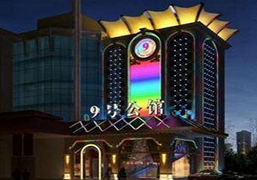 大余好玩开放荤素KTV推荐-九号公馆KTV消费价格口碑点评