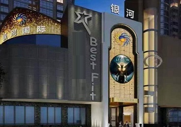 大余KTV荤台花场公主服务好-银河国际KTV花场消费点评